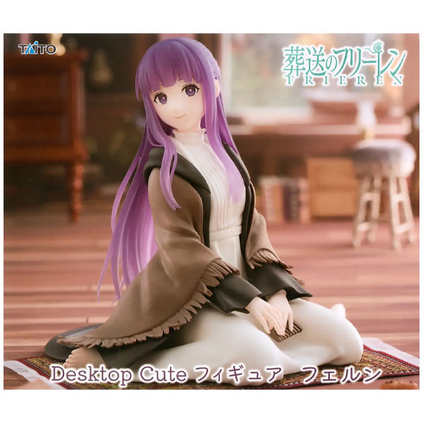 Taito Frieren Beyond Journey's End Fern Desktop Cute Figure